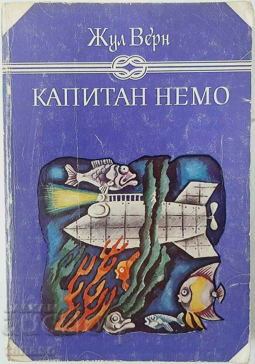 Captain Nemo, Jules Verne(11.6),(8.6)