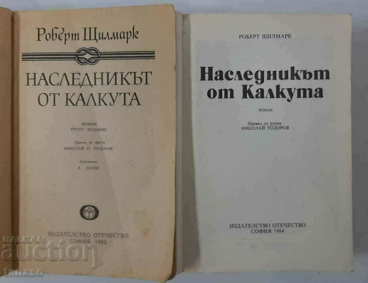 Auction  Lot 6 pcs. books with defects(11.6)