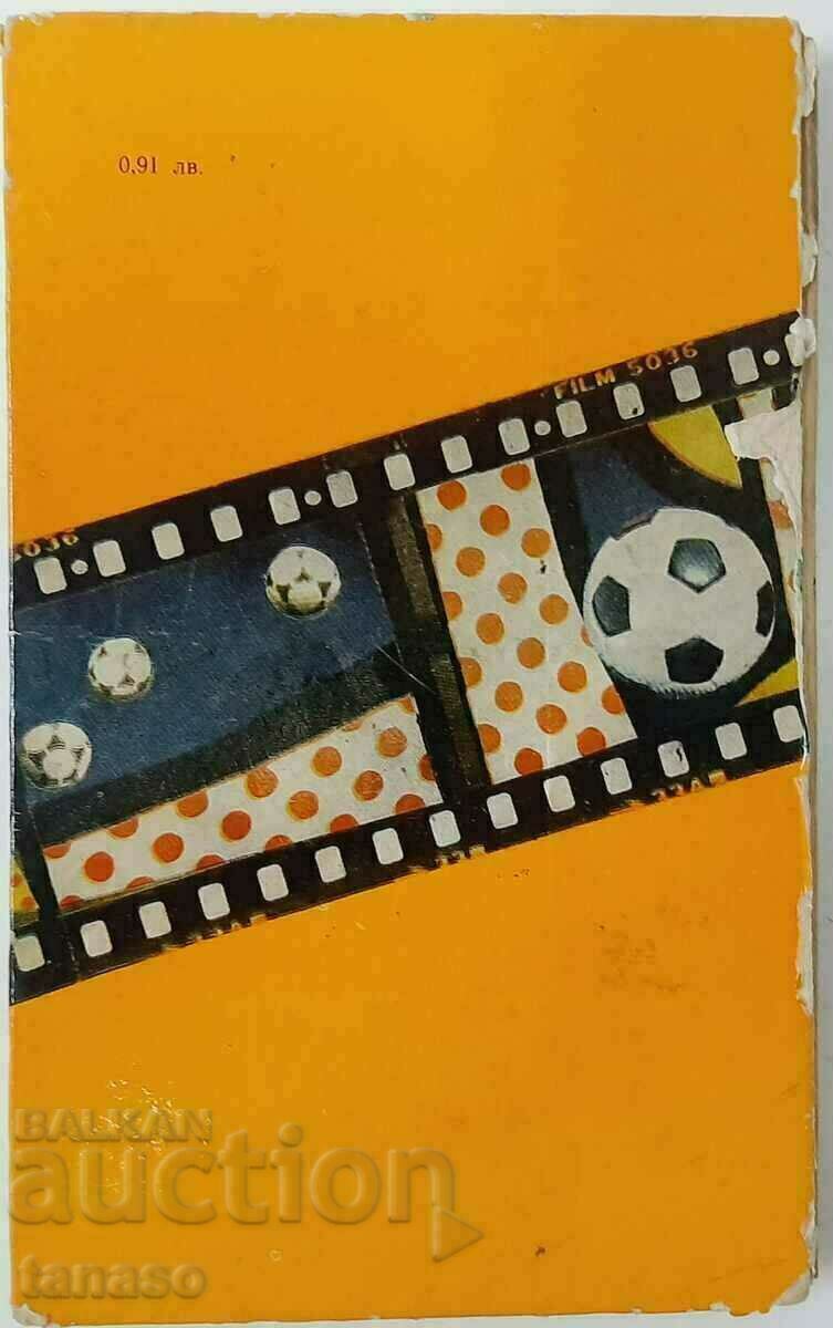 Lot 6 pcs. books with defects(11.6) - 5