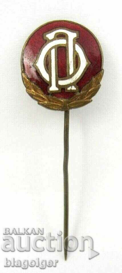 РЯДЪК ЦАРСКИ ЗНАК-ОРГАНИЗАЦИЯ-ОБЩЕСТВЕНО ПОДПОМАГАНЕ с цена € 5.62 | 10.99 лв.