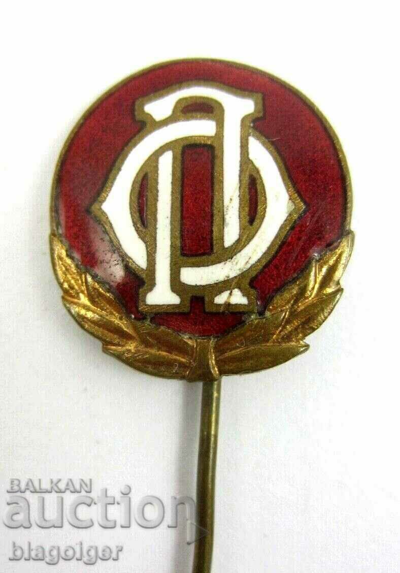 Аукцион РЯДЪК ЦАРСКИ ЗНАК-ОРГАНИЗАЦИЯ-ОБЩЕСТВЕНО ПОДПОМАГАНЕ