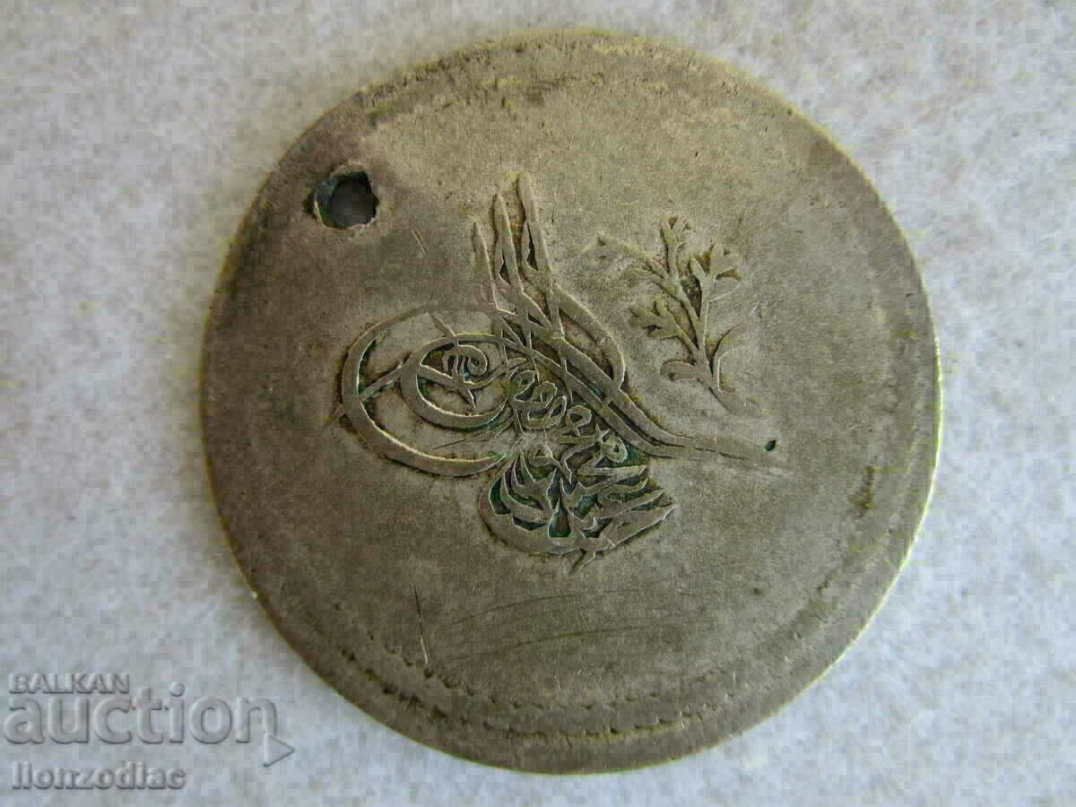 Δημοπρασία ❗❗Turkey-Abdul Mejid-6 piastres 1255/1, 12,28 γρ. ΠΡΩΤΟΤΥΠΟ❗❗