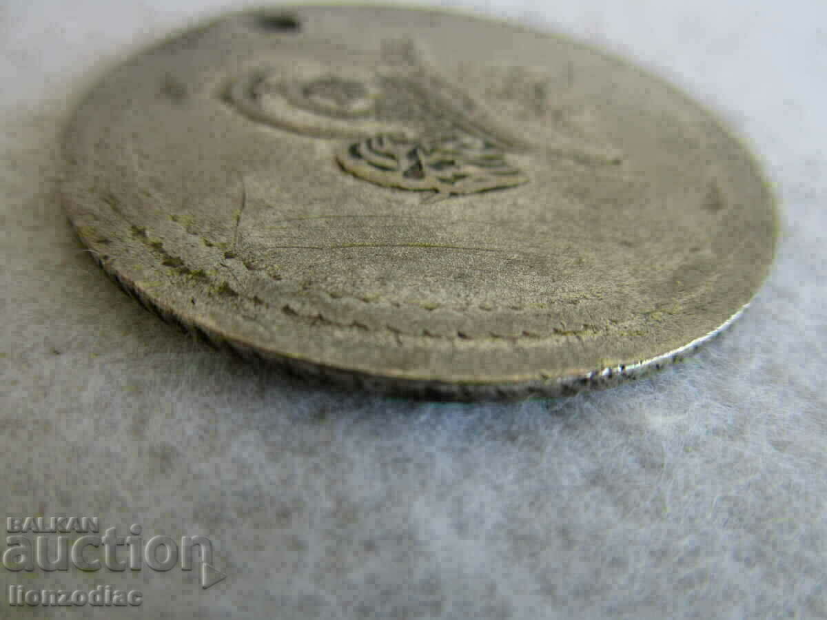 Παράδοση ❗❗Turkey-Abdul Mejid-6 piastres 1255/1, 12,28 γρ. ΠΡΩΤΟΤΥΠΟ❗❗