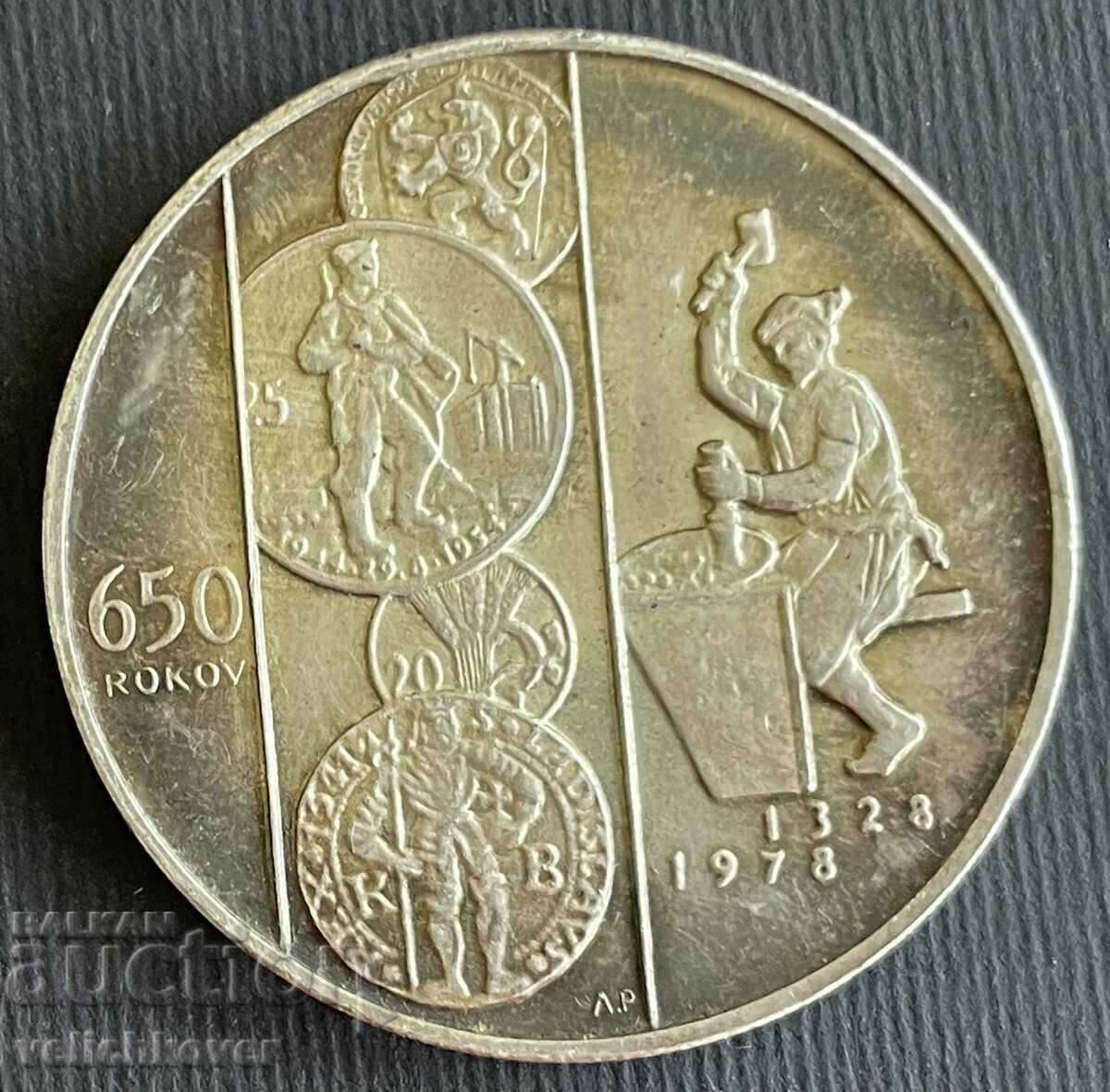 35721 Чехословакия плакет 650г. Монетен двор Прага 1978г.