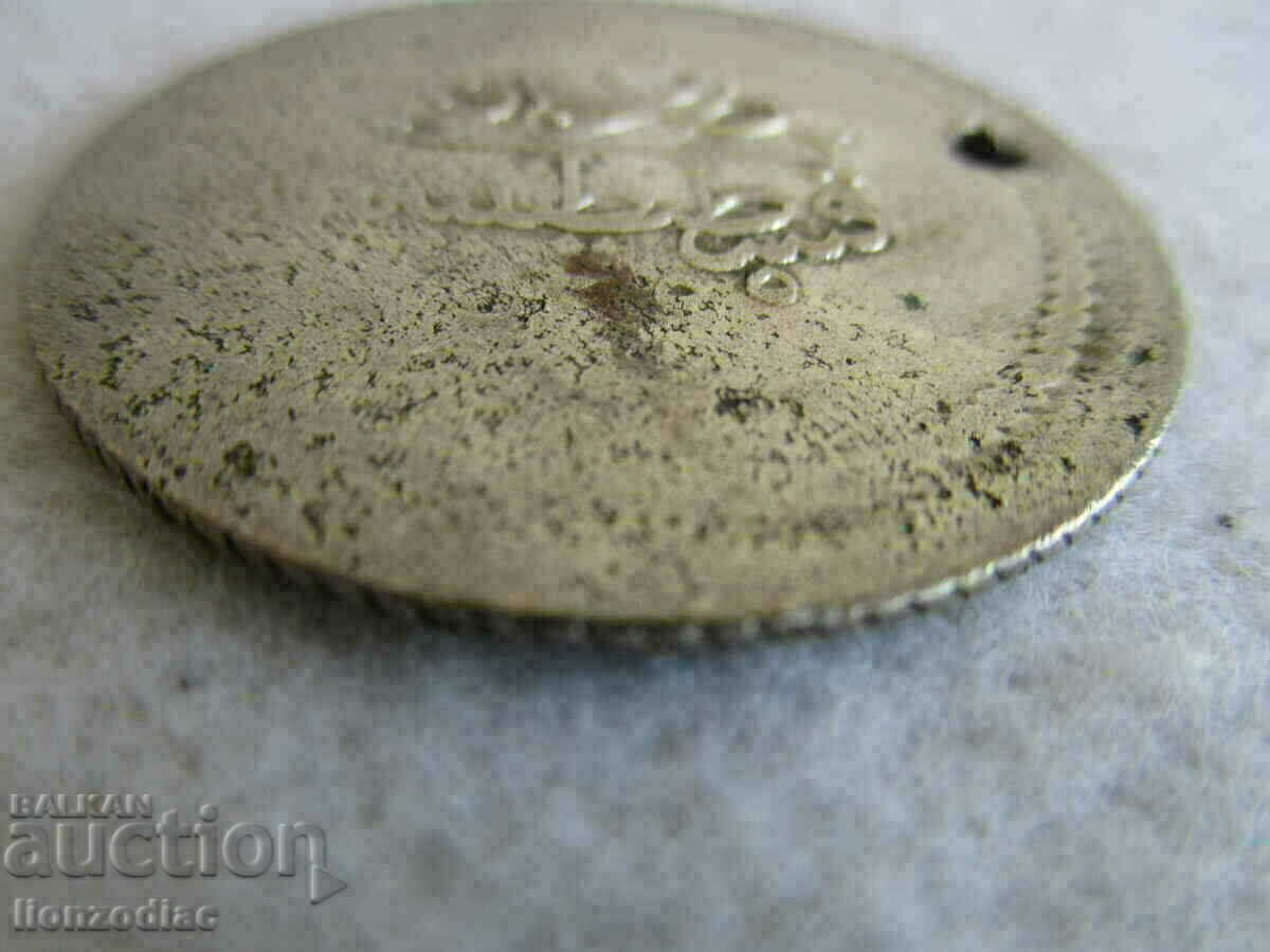 ❗❗Turcia-Abdul Mejid-6 piaștri 1255/1, 12,39 g. ORIGINAL❗❗ cu preț € 49.00 | 95.84 BGN