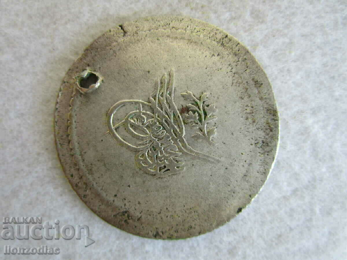 Auction ❗❗Turkey-Abdul Mejid-6 piastres 1255/1, 12.39 g. ORIGINAL❗❗ Auction ❗❗Turkey-Abdul Mejid-6 piastres 1255/1, 12.39 g. ORIGINAL❗❗