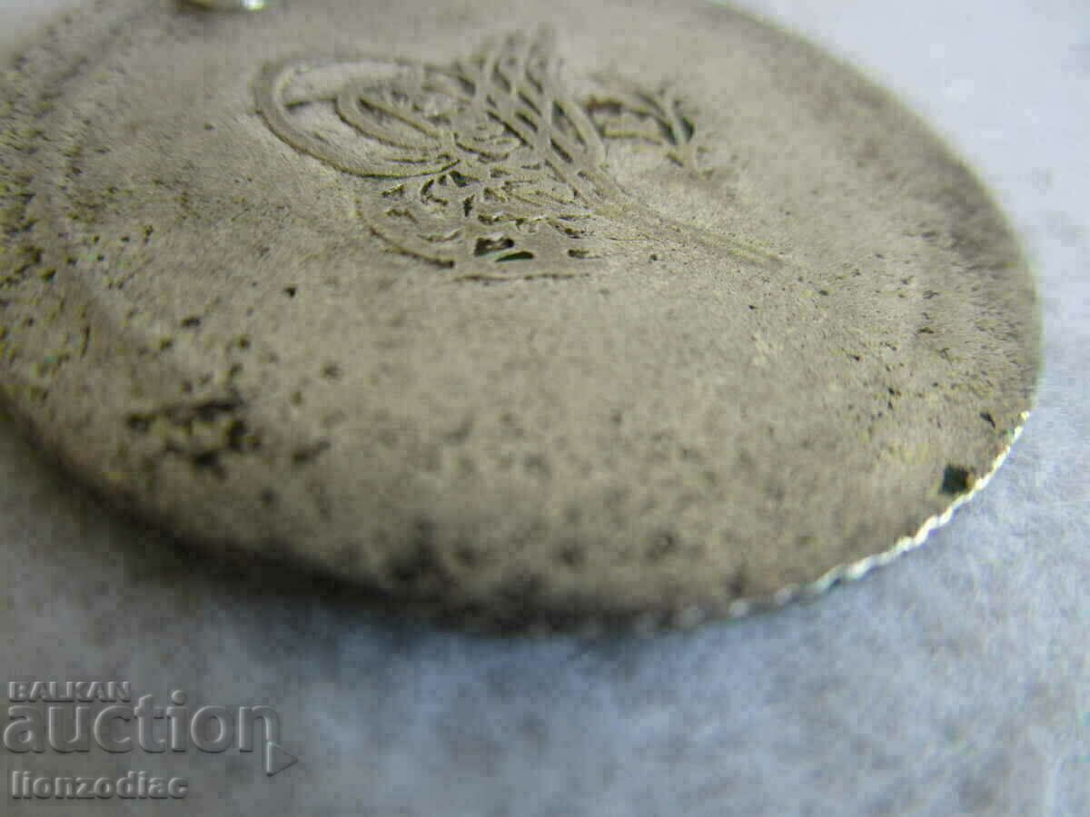 Доставка на ❗❗Турция-Абдул Меджид-6 пиастри 1255/1, 12.39 гр. ОРИГИНАЛ❗❗