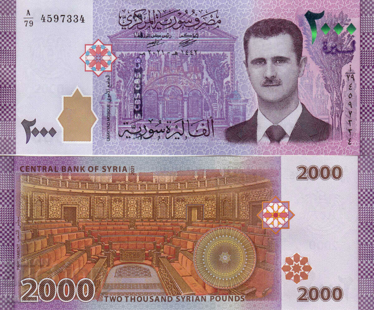 tino37- SYRIA - 2000 POUNDS - 2021 - UNC
