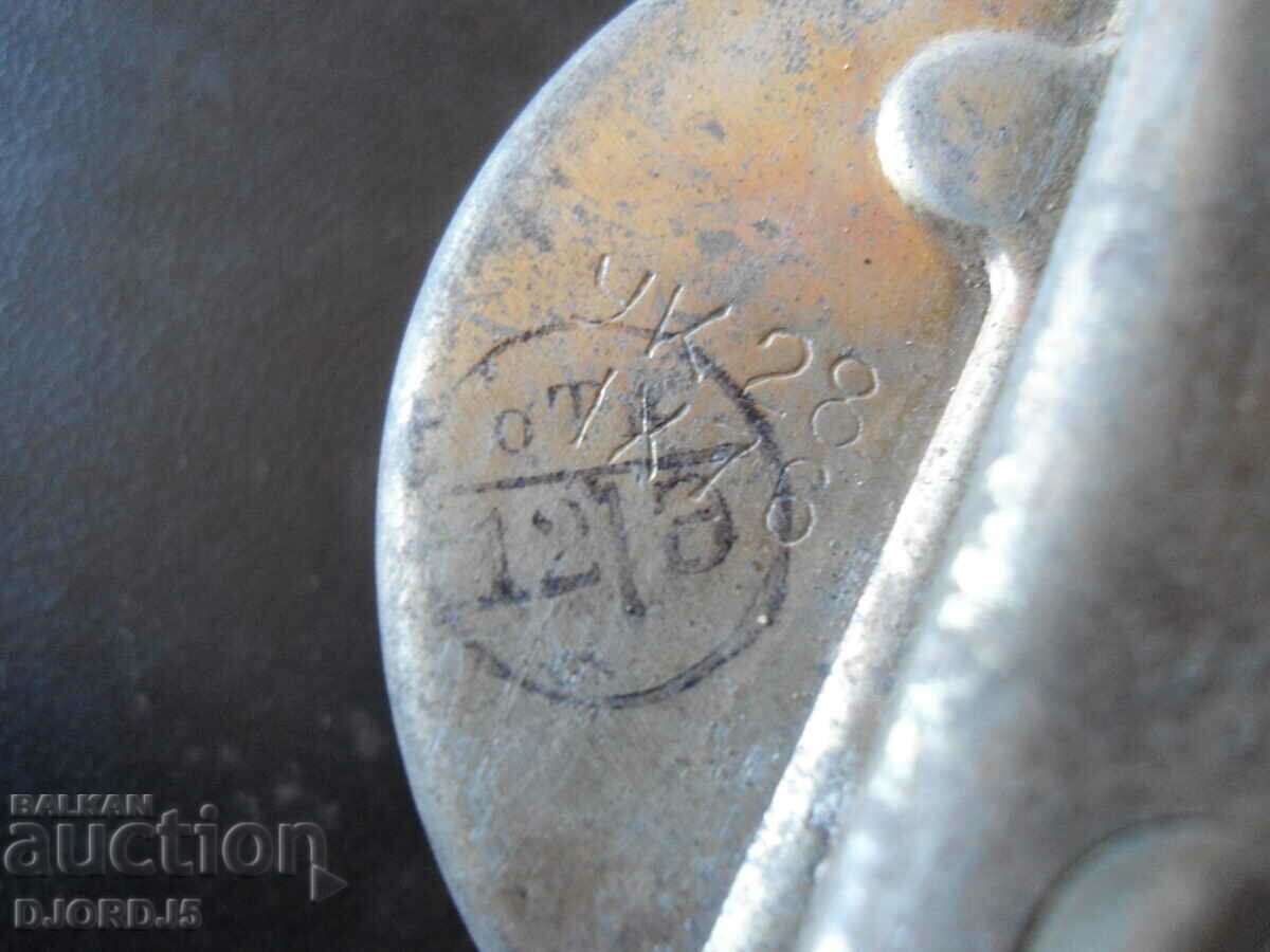 Delivery of Old measuring device Delivery of Old measuring device