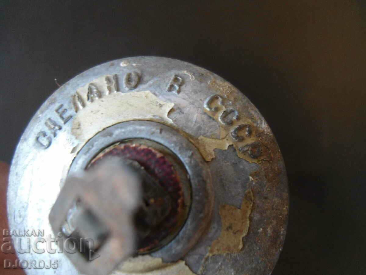 Old Russian dynamo - 5 Old Russian dynamo - 5