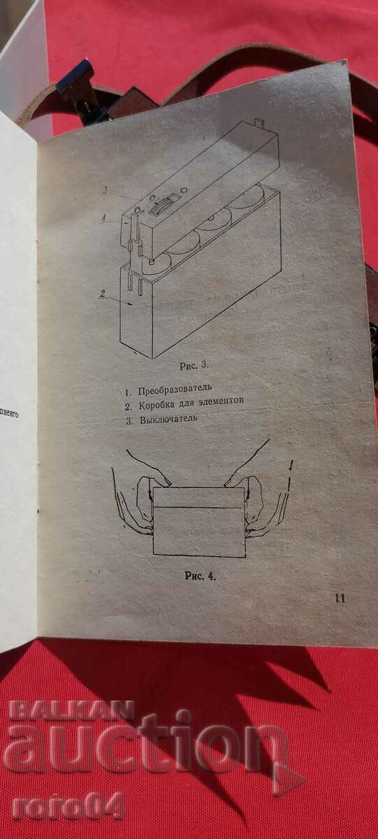 PHOTO - INVECTOR LIGHTNING BOX - 5 PHOTO - INVECTOR LIGHTNING BOX - 5