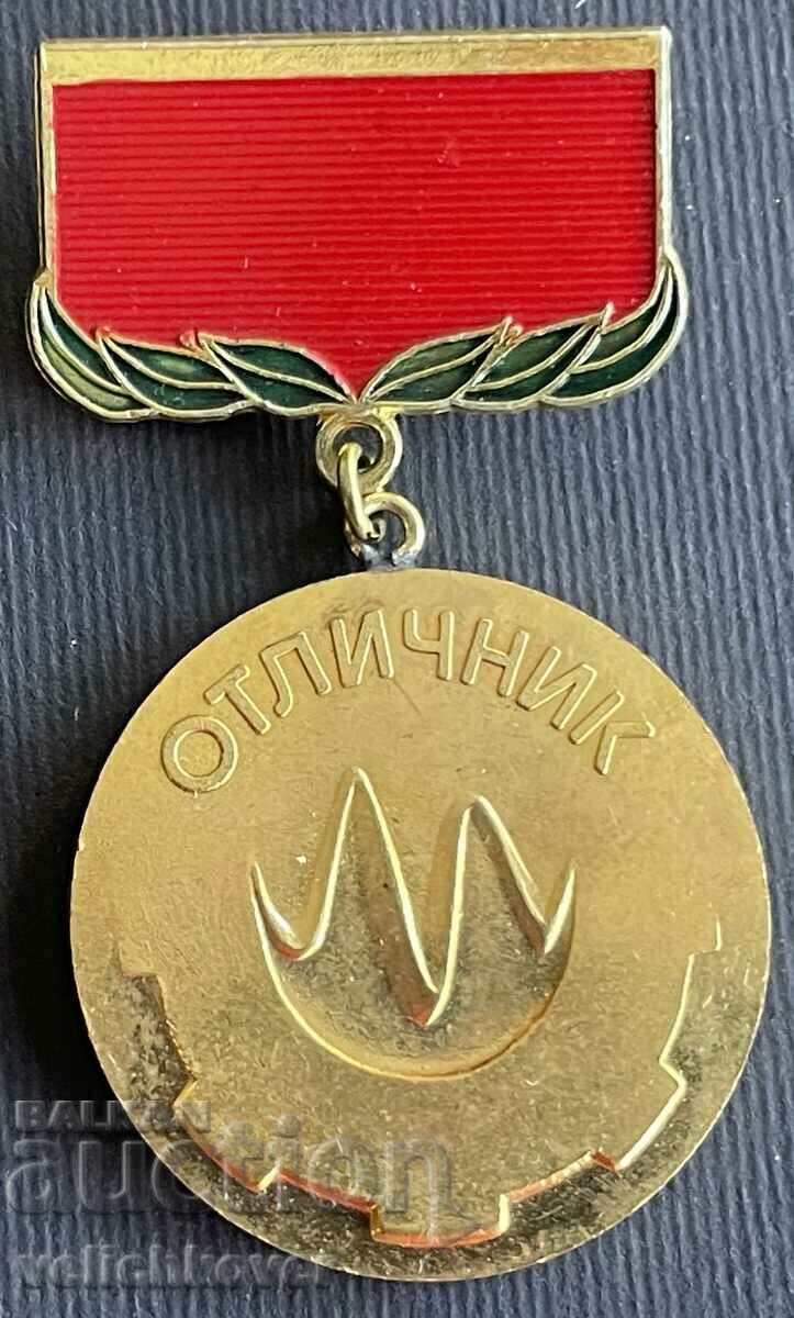 35726 България медал Отличник М-во на Машиностроенето