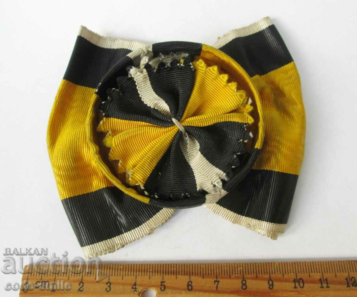 Old Royal Military Merit Grand Cross scarf rosette with price 100.00 BGN | € 51.13 Old Royal Military Merit Grand Cross scarf rosette with price 100.00 BGN | € 51.13