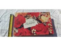 CUTIE - SURPRIZĂ - DIP BOY