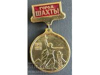35733 USSR sign Donetsk City of Mines 40 From liberation