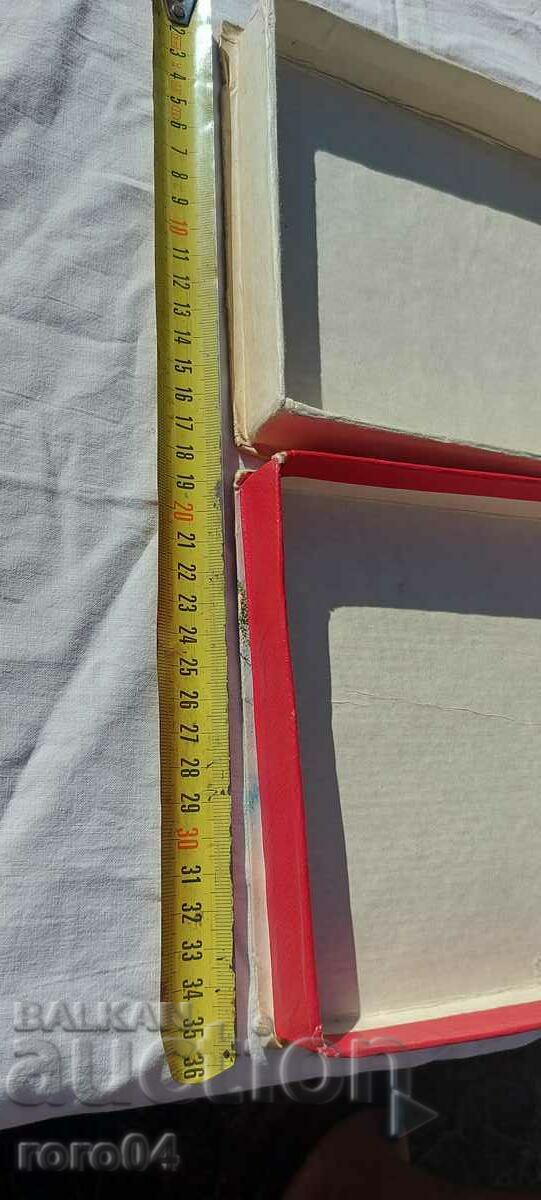 BOX - CANDY with price 13.50 BGN | € 6.90 BOX - CANDY with price 13.50 BGN | € 6.90