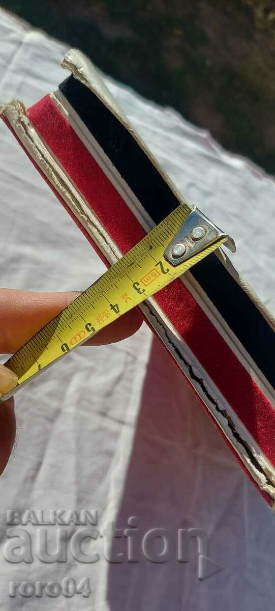 ΚΟΥΤΙ - ΚΑΝΤΥ - 6 ΚΟΥΤΙ - ΚΑΝΤΥ - 6