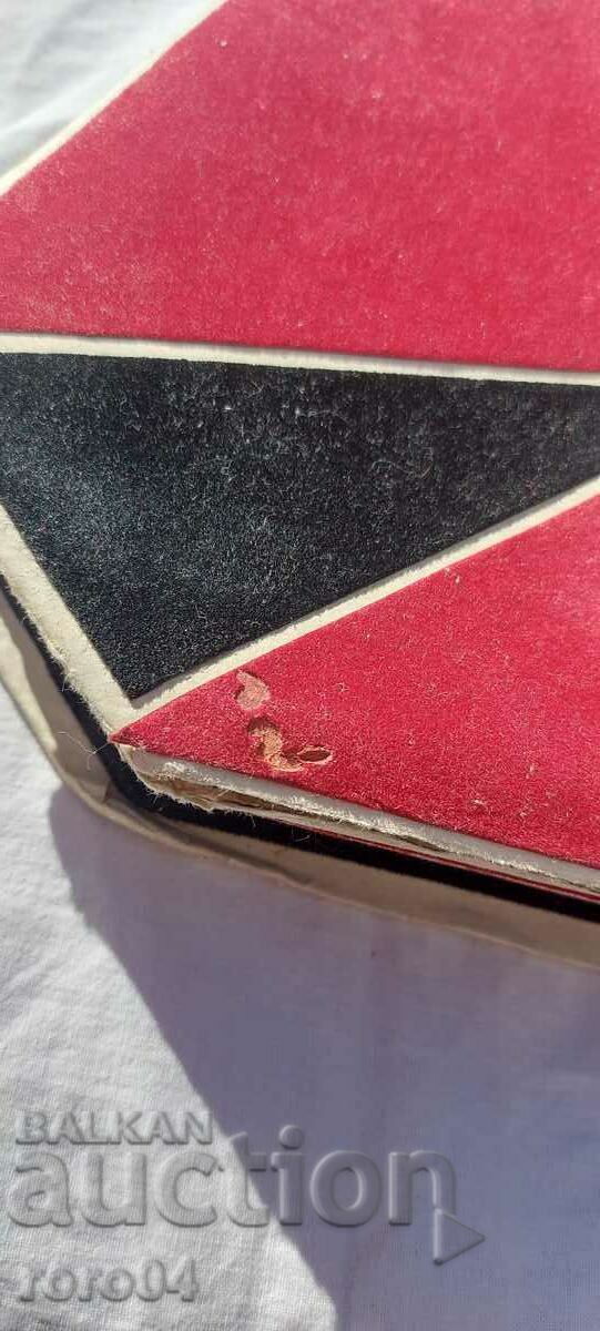 ΚΟΥΤΙ - ΚΑΝΤΥ - 7 ΚΟΥΤΙ - ΚΑΝΤΥ - 7