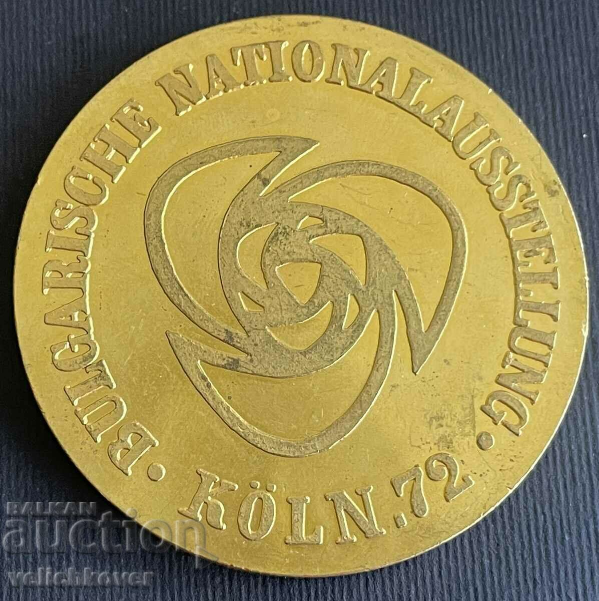35734 Bulgaria plaque Bulgarian Chamber of Commerce Exhibition with price 15.00 BGN | € 7.67 35734 Bulgaria plaque Bulgarian Chamber of Commerce Exhibition with price 15.00 BGN | € 7.67