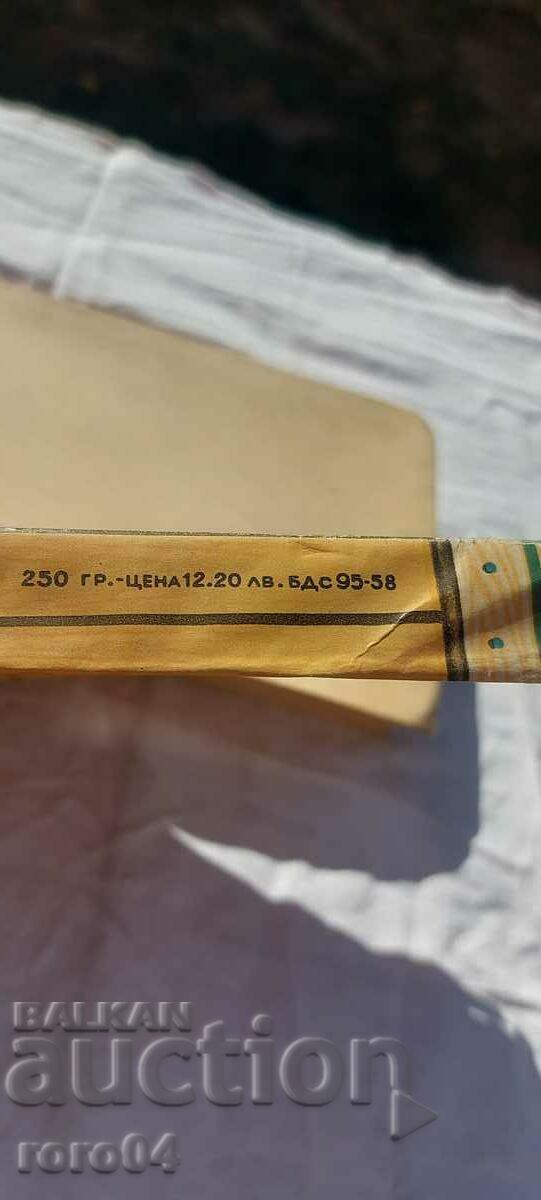 Livrarea CUTIE - bomboane - DIPLOMATIC - BAIAT