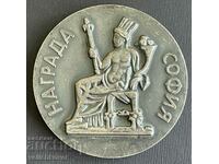 35736 Bulgaria award plaque Award of Sofia