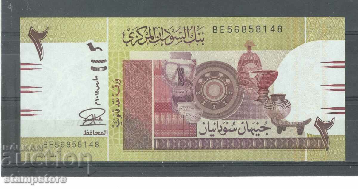 Sudanul 2 lire sterline 2015