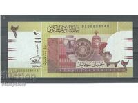 Sudanul 2 lire sterline 2015