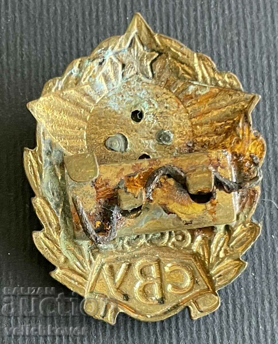 35742 Σύμβολο ΕΣΣΔ για Ολοκληρωμένη Στρατιωτική Σχολή Σουβόροφ με τιμή 40.00 BGN | € 20.45 35742 Σύμβολο ΕΣΣΔ για Ολοκληρωμένη Στρατιωτική Σχολή Σουβόροφ με τιμή 40.00 BGN | € 20.45