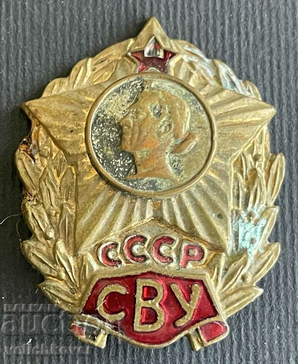 35742 USSR sign for Completed Suvorov Military School enamel