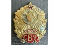 35742 USSR sign for Completed Suvorov Military School enamel
