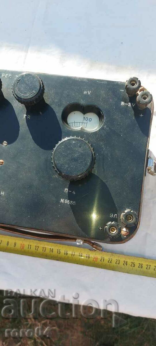 Auction  CURRENT REGULATOR