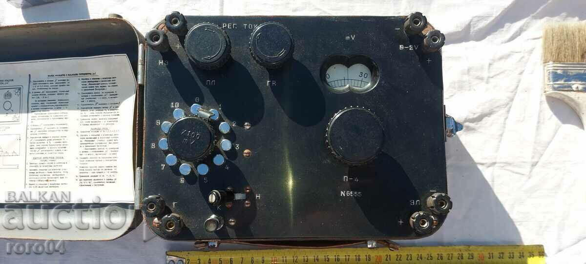 CURRENT REGULATOR