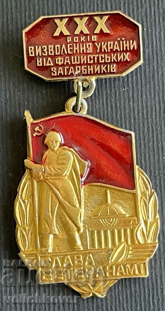 35743 USSR medal 30 years The liberation of Ukraine from fascism