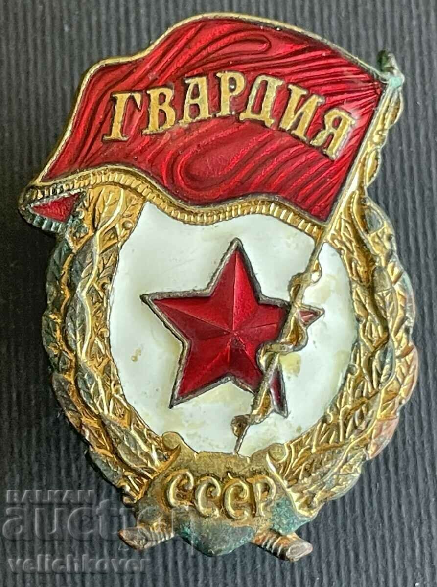 35749 USSR military insignia Guard given to military divisions cape