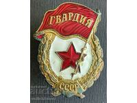35749 СССР военен знак Гвардия даван на военни поделения нос