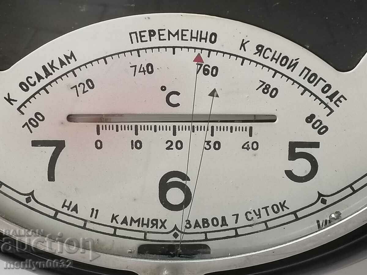 Ρολόι USSR LIGHTHOUSE 60s βαρόμετρο θερμόμετρο ΛΕΙΤΟΥΡΓΕΙ με τιμή 142.00 BGN | € 72.60 Ρολόι USSR LIGHTHOUSE 60s βαρόμετρο θερμόμετρο ΛΕΙΤΟΥΡΓΕΙ με τιμή 142.00 BGN | € 72.60