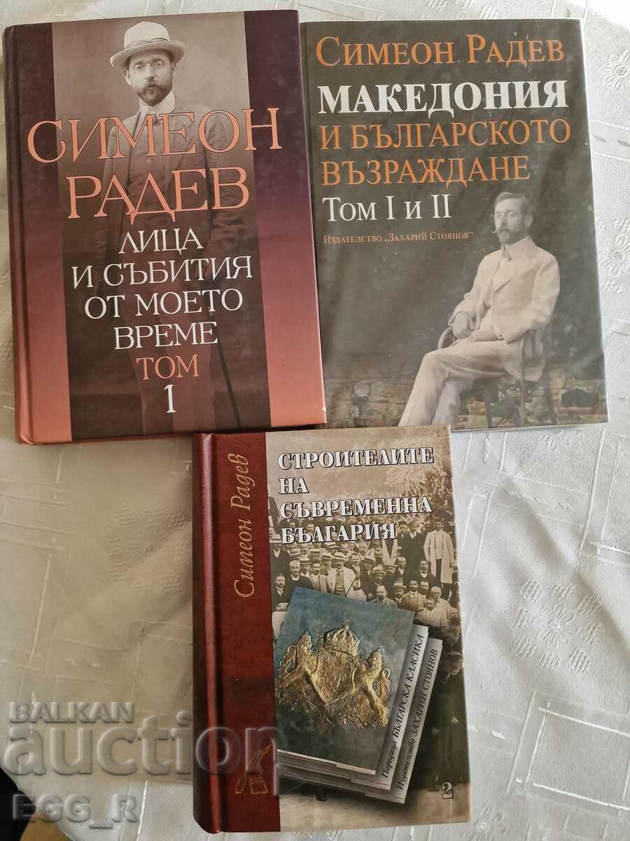 3 copies Books Simeon Radev publishing house Zahari Stoyanov