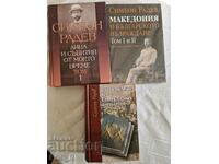 3 exemplare Cărți Editura Simeon Radev Zahari Stoyanov