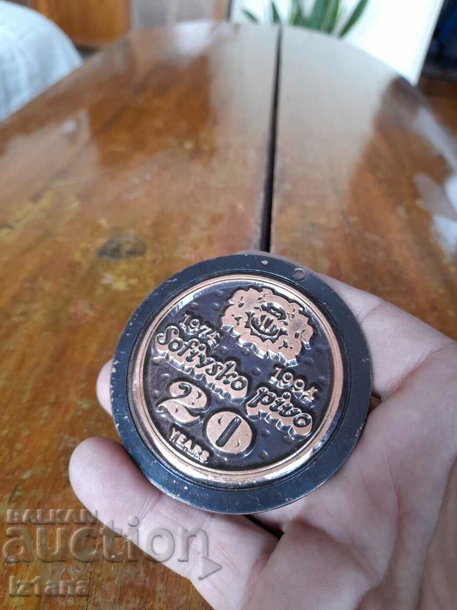 Auction  Old plaque 20 Years of Sofia Beer