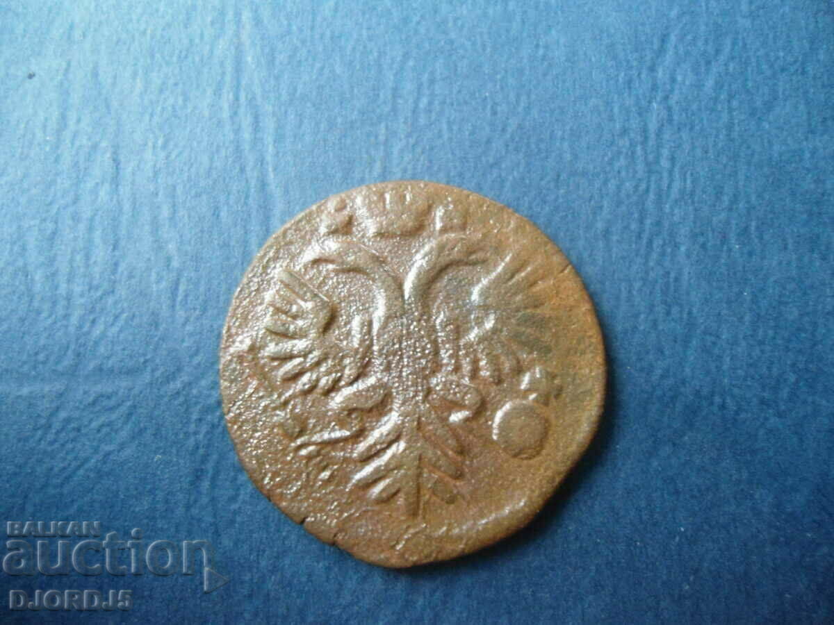 Dengue 1735 cu preț 20.00 BGN | € 10.23 Dengue 1735 cu preț 20.00 BGN | € 10.23