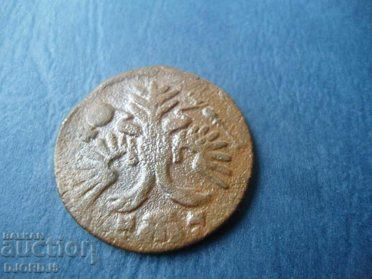 Livrarea Dengue 1735 Livrarea Dengue 1735