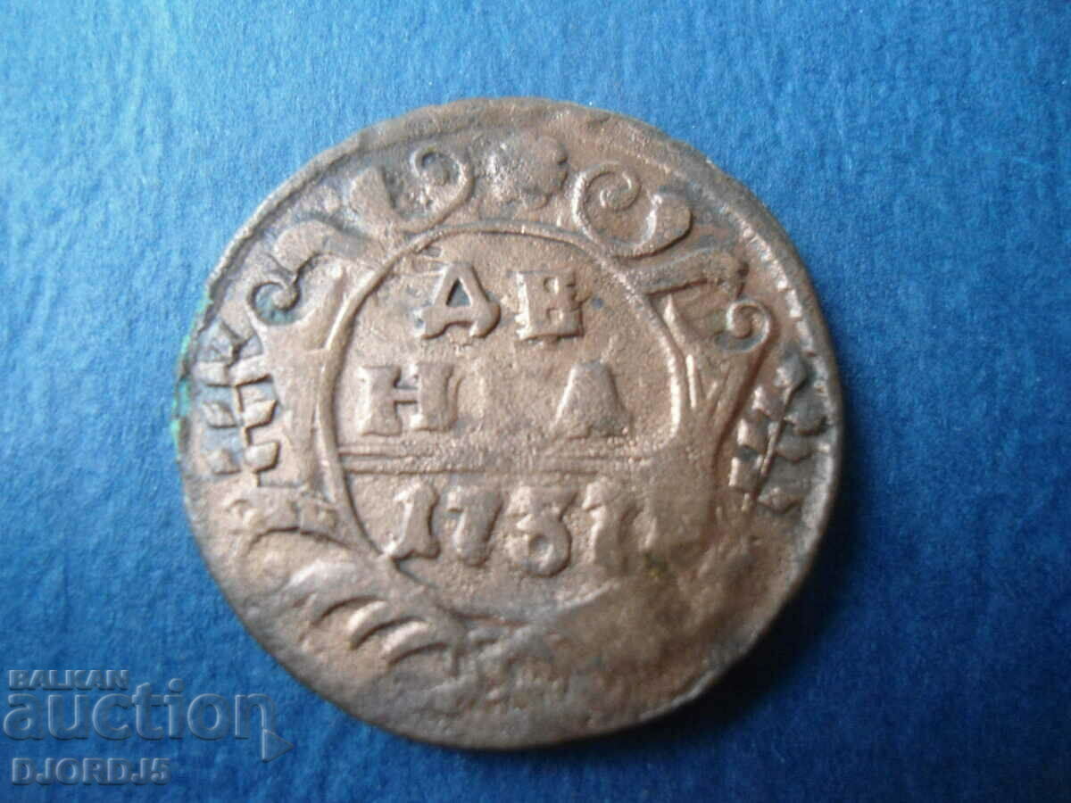 Dengue 1737 with price 20.00 BGN | € 10.23 Dengue 1737 with price 20.00 BGN | € 10.23