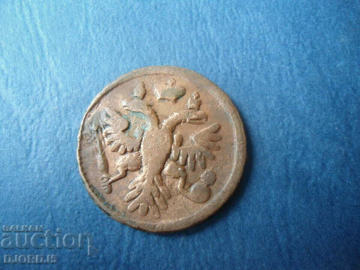 Auction Dengue 1737 Auction Dengue 1737