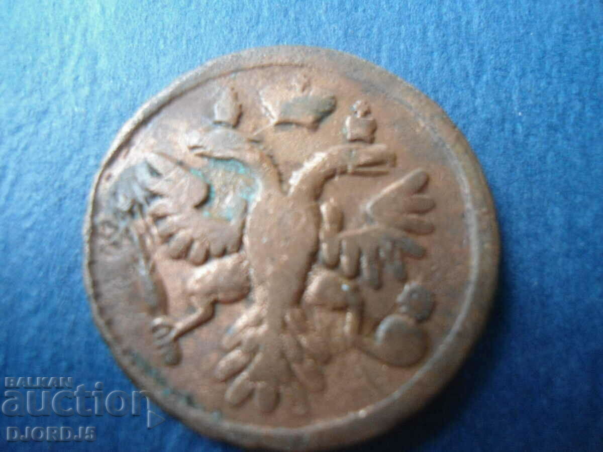 Delivery of Dengue 1737 Delivery of Dengue 1737