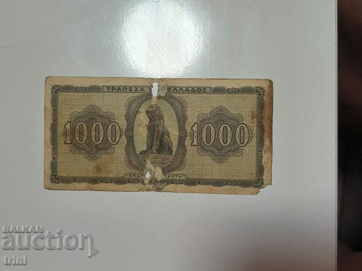 1000 drachmas 1942 GREECE b15 with price 4.00 BGN | € 2.05 1000 drachmas 1942 GREECE b15 with price 4.00 BGN | € 2.05