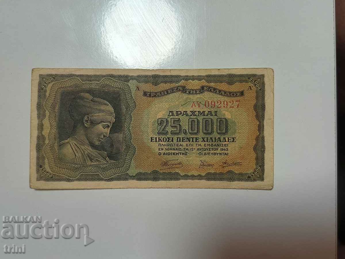 25000 drahme 1943 an GRECIA b15