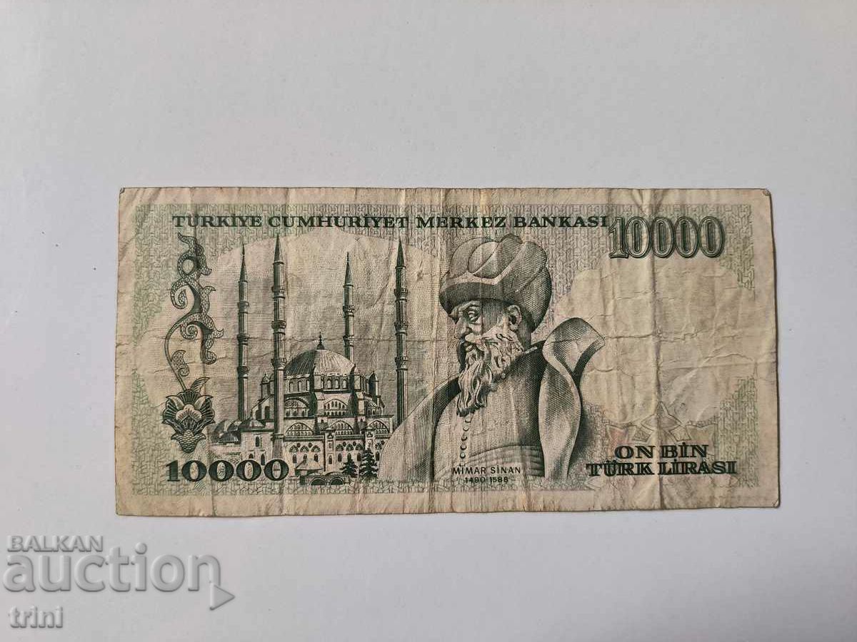 TURKEY 10000 Lira 1970 ... b20 with price 5.00 BGN | € 2.56 TURKEY 10000 Lira 1970 ... b20 with price 5.00 BGN | € 2.56
