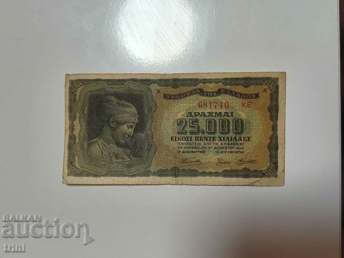 25000 drahme 1943 an GRECIA b15
