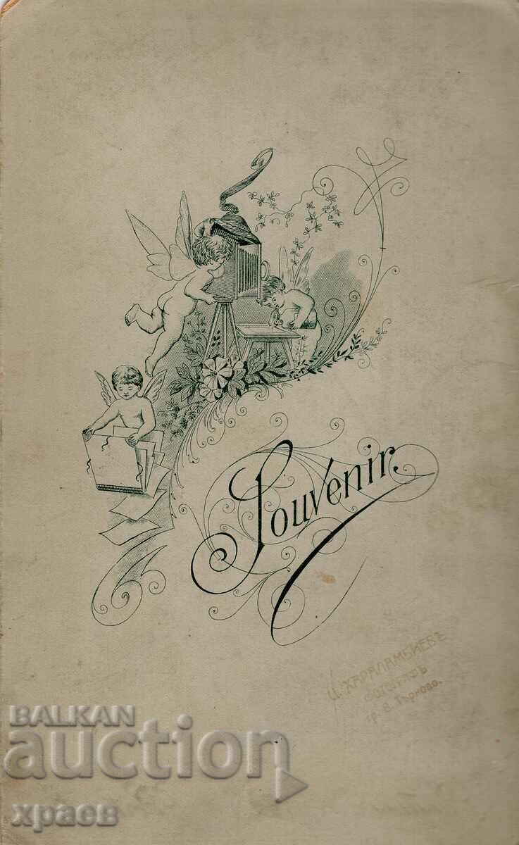 OLD PHOTO - CARDBOARD - T. KHARALAMIEV - V. TARNOVO - G159 with price 44.99 BGN | € 23.00 OLD PHOTO - CARDBOARD - T. KHARALAMIEV - V. TARNOVO - G159 with price 44.99 BGN | € 23.00