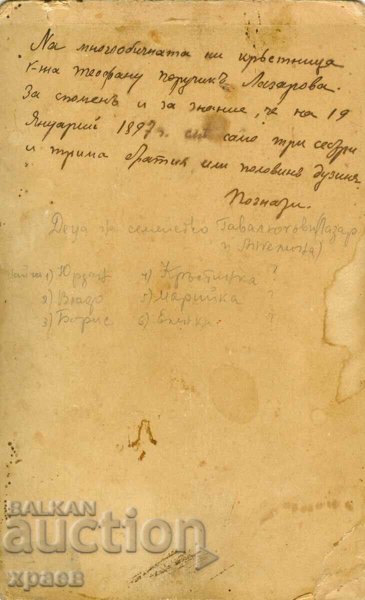 FOTO VECHE - CARTON - G157 cu preț € 24.99 | 48.88 BGN